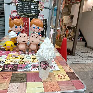 りちこさんが投稿した南2条西パフェのお店パフェ&クレープ ハルハル 狸小路店の写真