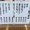 実際訪問したユーザーが直接撮影して投稿した新宮苑定食屋けのひ食堂の写真