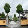 実際訪問したユーザーが直接撮影して投稿した本町寺覚王寺の写真