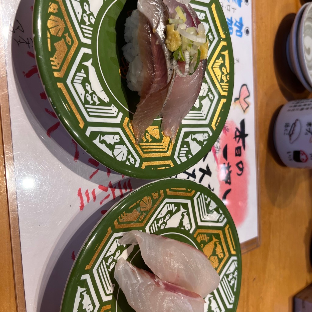 ユーザーが投稿した330円皿の写真 - 実際訪問したユーザーが直接撮影して投稿した広岡回転寿司金沢回転寿司 輝らりの写真
