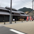 実際訪問したユーザーが直接撮影して投稿した八幡町殿町その他飲食店城下町プラザの写真