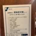 実際訪問したユーザーが直接撮影して投稿した本町そば味奈登庵 本町店の写真