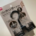 実際訪問したユーザーが直接撮影して投稿した天神100円ショップダイソー イオンショッパーズ福岡店の写真