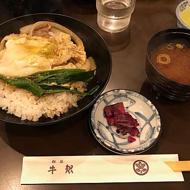 実際訪問したユーザーが直接撮影して投稿した魚町洋食洋食屋牛銀の写真