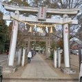 実際訪問したユーザーが直接撮影して投稿した大塚戸町神社一言主神社の写真