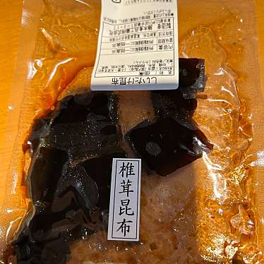 実際訪問したユーザーが直接撮影して投稿した中葛西食料品店勝木食品工業 製造直売の写真