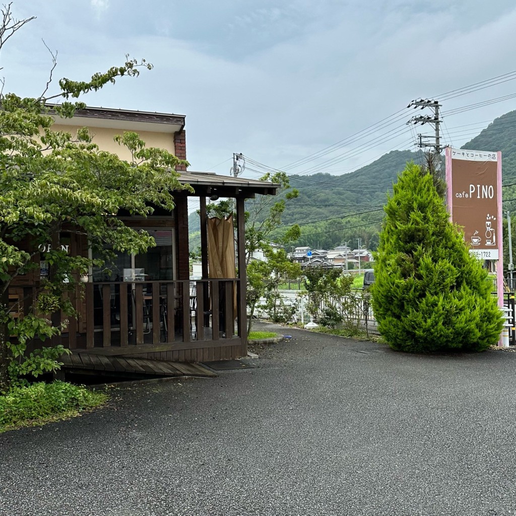 実際訪問したユーザーが直接撮影して投稿した飾東町山崎カフェカフェ ピノの写真