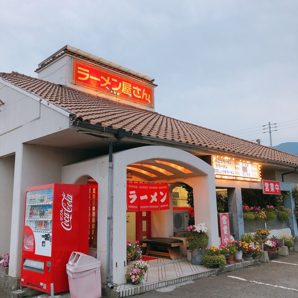 実際訪問したユーザーが直接撮影して投稿した大町ラーメン / つけ麺ラーメン屋さんの写真