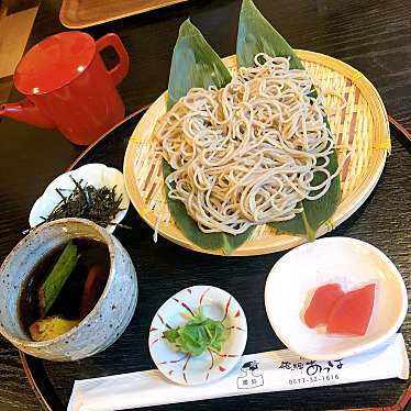 実際訪問したユーザーが直接撮影して投稿した上三之町ラーメン専門店飛騨あっぽの写真