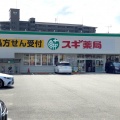 実際訪問したユーザーが直接撮影して投稿した今伊勢町新神戸餃子餃子の王将 一宮今伊勢店の写真