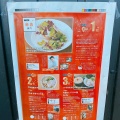 実際訪問したユーザーが直接撮影して投稿した江戸橋ラーメン / つけ麺コトノハの写真