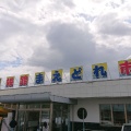 実際訪問したユーザーが直接撮影して投稿した白浜町市場JFぼうぜ 姫路まえどれ市場の写真