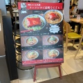 実際訪問したユーザーが直接撮影して投稿した五明ラーメン専門店肉盛ラーメン 二九蔵の写真