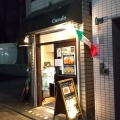 実際訪問したユーザーが直接撮影して投稿した阿佐谷北イタリアンDeli & Restaurant Cuculoの写真