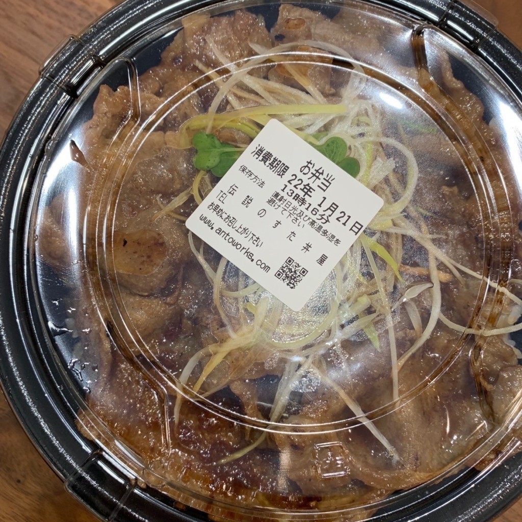 ユーザーが投稿した北海道すた丼 弁当の写真 - 実際訪問したユーザーが直接撮影して投稿した丼ものすた丼屋 ららぽーと愛知東郷店の写真