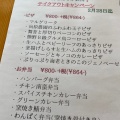 実際訪問したユーザーが直接撮影して投稿した中溝カフェCafe 照の写真