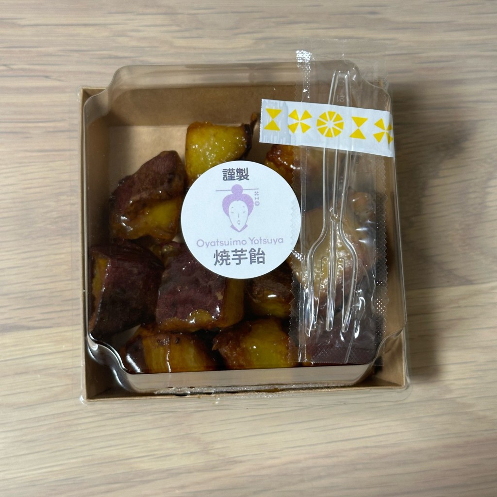 ユーザーが投稿した焼芋飴の写真 - 実際訪問したユーザーが直接撮影して投稿した諏訪野町食パン専門店食ぱん 四二八 久留米すわの店の写真