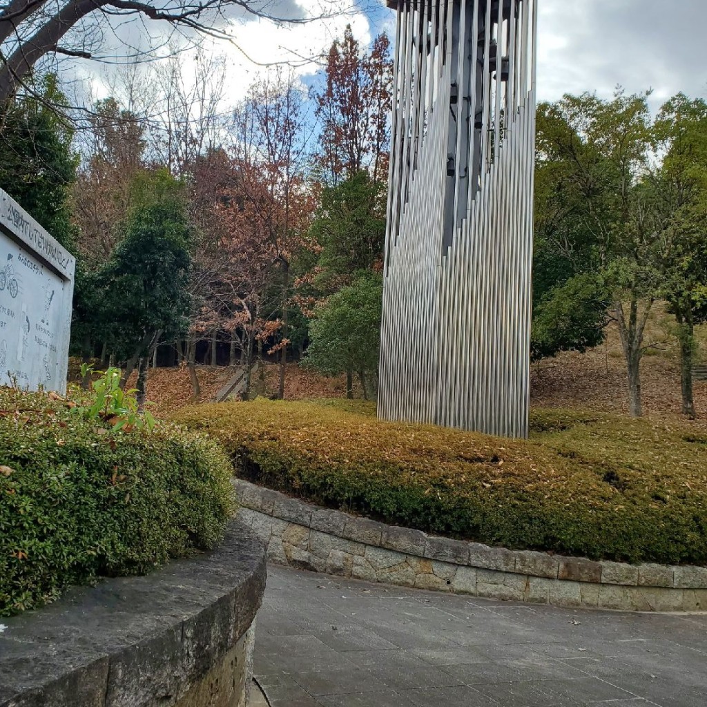 実際訪問したユーザーが直接撮影して投稿した小野原東公園南の杜公園の写真