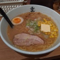 実際訪問したユーザーが直接撮影して投稿した美々ラーメン / つけ麺らーめん空 新千歳空港店の写真