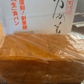 実際訪問したユーザーが直接撮影して投稿した朝日町食パン専門店乃が美 はなれ 松江駅前店の写真