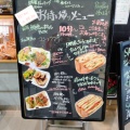 実際訪問したユーザーが直接撮影して投稿した万願寺カフェgreen oasis cafe 042の写真