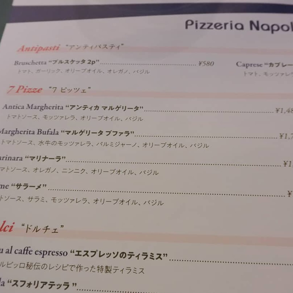 ひろHiroさんが投稿した日本橋室町ピザのお店Gino Sorbillo Artista Pizza Napoletana/ジーノ ソルビッロ アーティスタ ピッツア ナポレターナの写真