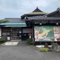 実際訪問したユーザーが直接撮影して投稿した幸心うどん木曽駒 守山店の写真