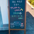 実際訪問したユーザーが直接撮影して投稿した鴨島町麻植塚ラーメン専門店徳島ラーメン 麺王 鴨島店の写真