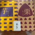 実際訪問したユーザーが直接撮影して投稿した桜井町スイーツコージーコーナー アピタ安城南の写真