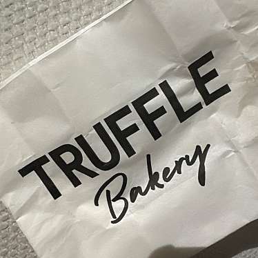 TruffleBAKERY大阪店のundefinedに実際訪問訪問したユーザーunknownさんが新しく投稿した新着口コミの写真