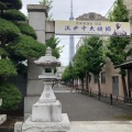 実際訪問したユーザーが直接撮影して投稿した太平寺法恩寺の写真