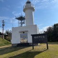 実際訪問したユーザーが直接撮影して投稿した港 / 灯台越前岬灯台の写真