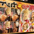 実際訪問したユーザーが直接撮影して投稿した東町ラーメン / つけ麺小田原タンメン総本店の写真