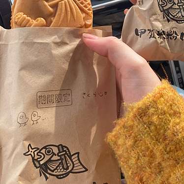 実際訪問したユーザーが直接撮影して投稿した大東スイーツ甲賀米粉たい焼き福井店の写真