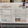 実際訪問したユーザーが直接撮影して投稿した石内東スイーツMilk&Beans Muiの写真