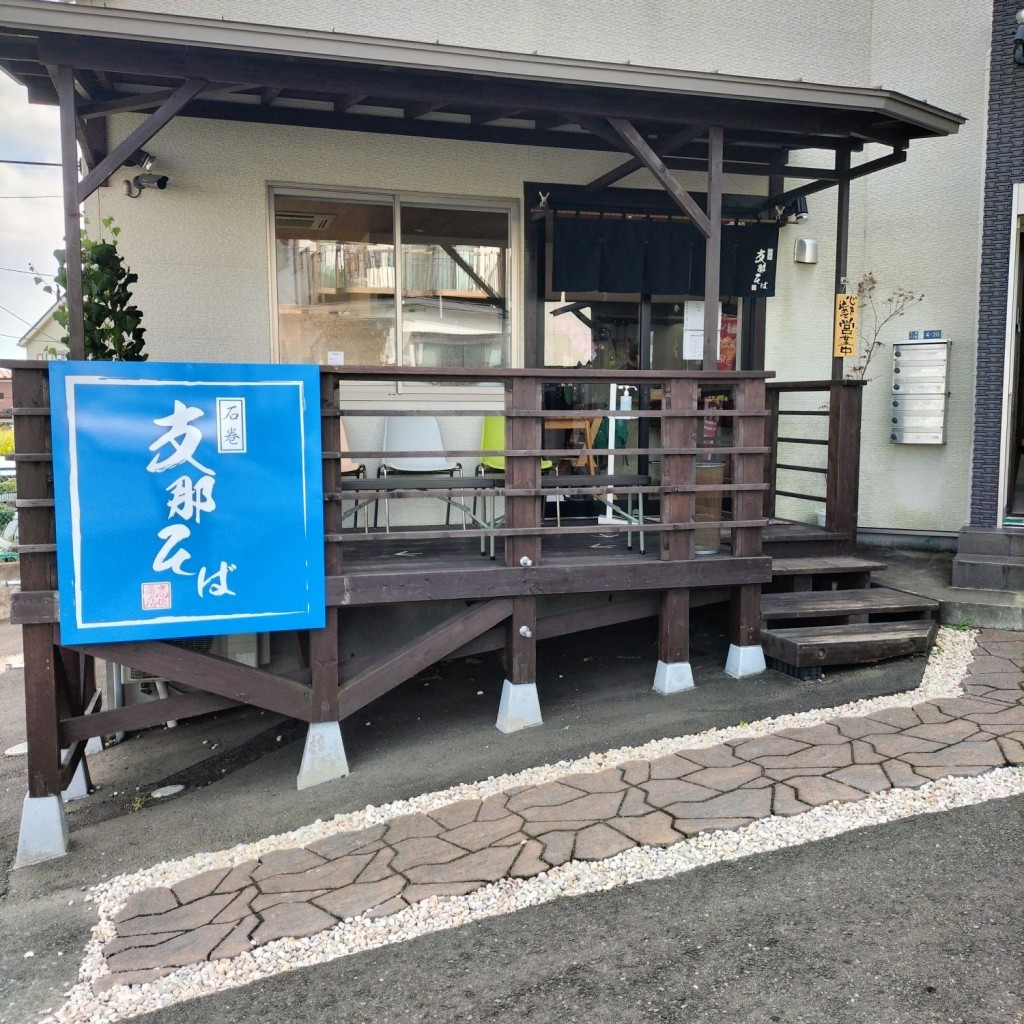 実際訪問したユーザーが直接撮影して投稿した下馬ラーメン専門店支那そば 高橋商店の写真