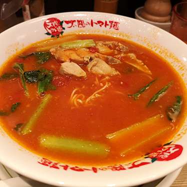 太陽のトマト麺 豊洲店のundefinedに実際訪問訪問したユーザーunknownさんが新しく投稿した新着口コミの写真