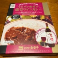 実際訪問したユーザーが直接撮影して投稿した富来領家町肉料理てらおか風舎 富来本店の写真