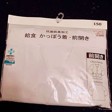 実際訪問したユーザーが直接撮影して投稿した西橋本ファッションサンキ 橋本店の写真