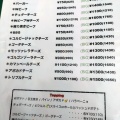 実際訪問したユーザーが直接撮影して投稿した虫掛ハンバーガーエヌオーエヌハンバーガーカフェの写真