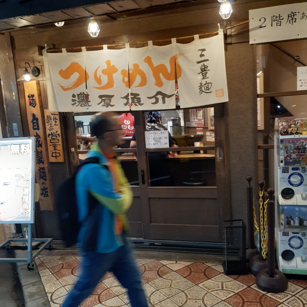 実際訪問したユーザーが直接撮影して投稿した難波中ラーメン専門店三豊麺 なんば日本橋店の写真