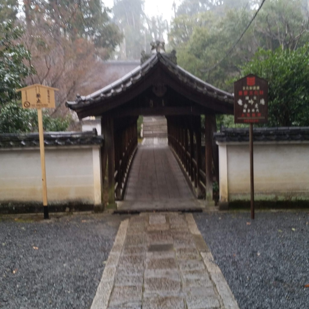 YST10さんが投稿した本町15丁目寺のお店東福寺/トウフクジの写真