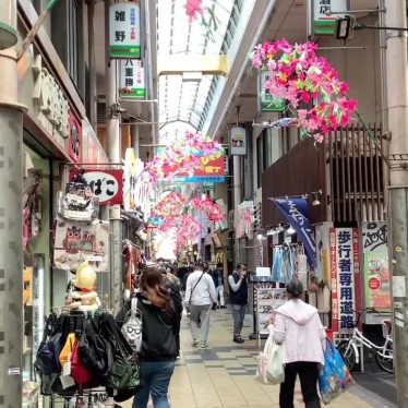 実際訪問したユーザーが直接撮影して投稿した恵美須東商店街ジャンジャン横丁の写真