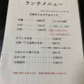 実際訪問したユーザーが直接撮影して投稿した吉田居酒屋居酒屋 十一屋の写真