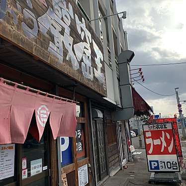 らーめん巖窟王 札幌本店のundefinedに実際訪問訪問したユーザーunknownさんが新しく投稿した新着口コミの写真