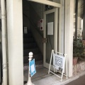 実際訪問したユーザーが直接撮影して投稿した御幸通カフェCAFE Zoeの写真