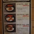 実際訪問したユーザーが直接撮影して投稿した原田町カレーBISHNU Chai Cafe ビスヌ 薩摩川内店の写真