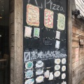 実際訪問したユーザーが直接撮影して投稿した南池袋ピザAPIZZA 池袋東通り本店の写真