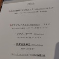 実際訪問したユーザーが直接撮影して投稿した若松コーヒー専門店吉岡茶房の写真