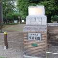 実際訪問したユーザーが直接撮影して投稿した田園調布公園宝来公園の写真